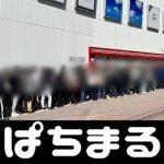 qqslot77 link mengumumkan penunjukan Yoshinari Nakamichi sebagai manajer negara untuk Jepang. diumumkan. Sebelum pengangkatannya